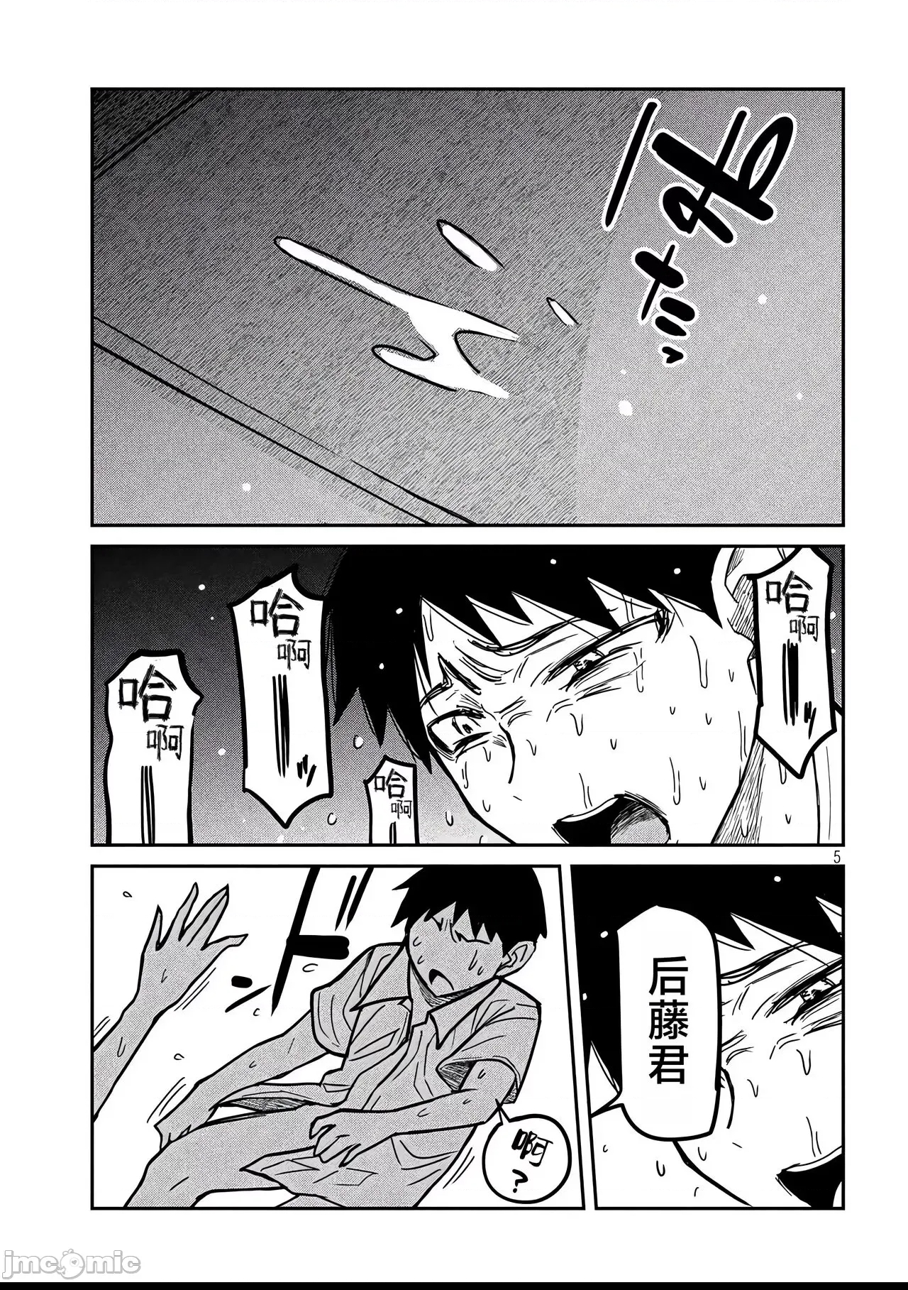 第 116 页