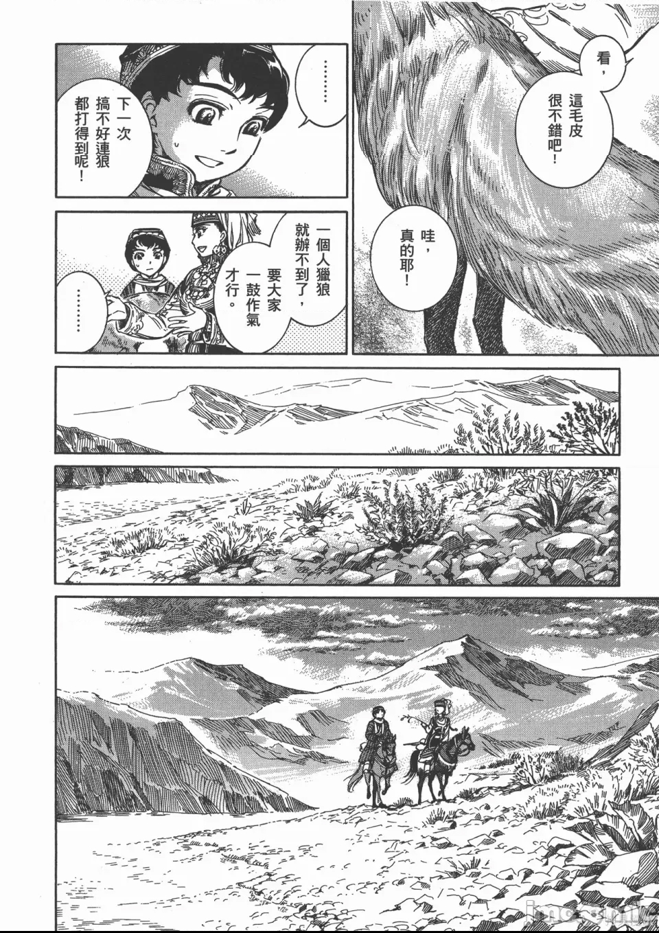 第 30 页