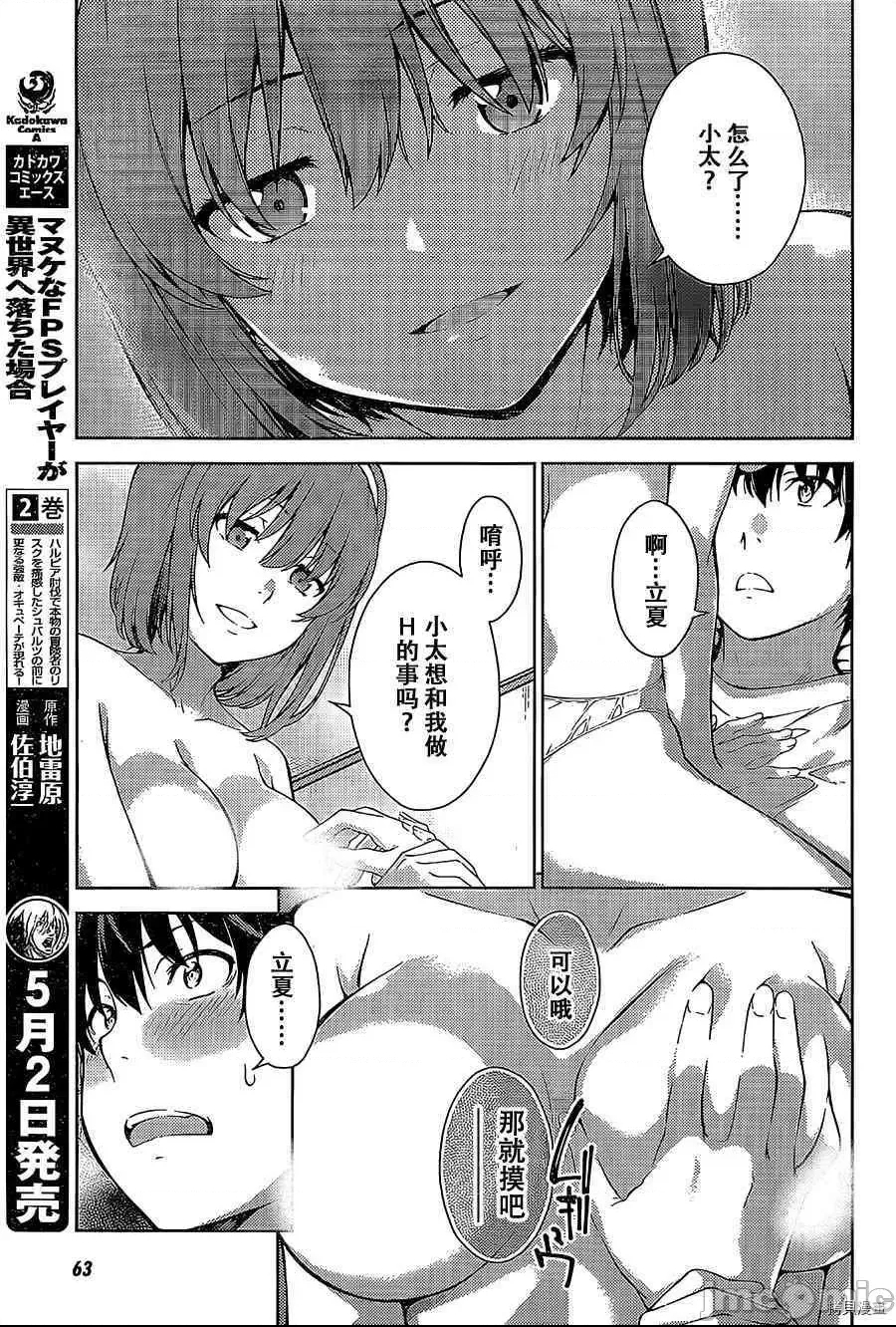 第 31 页