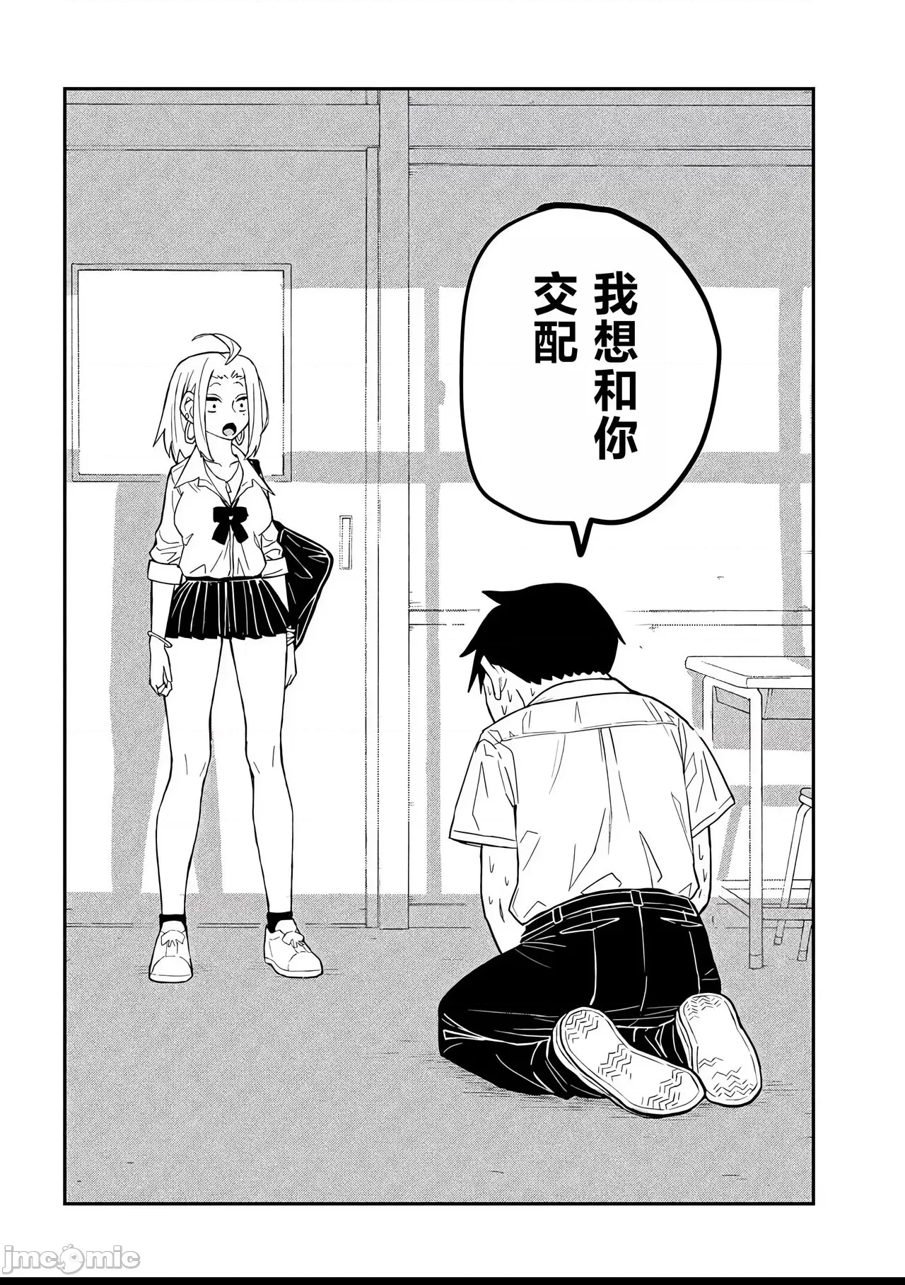 第 46 页
