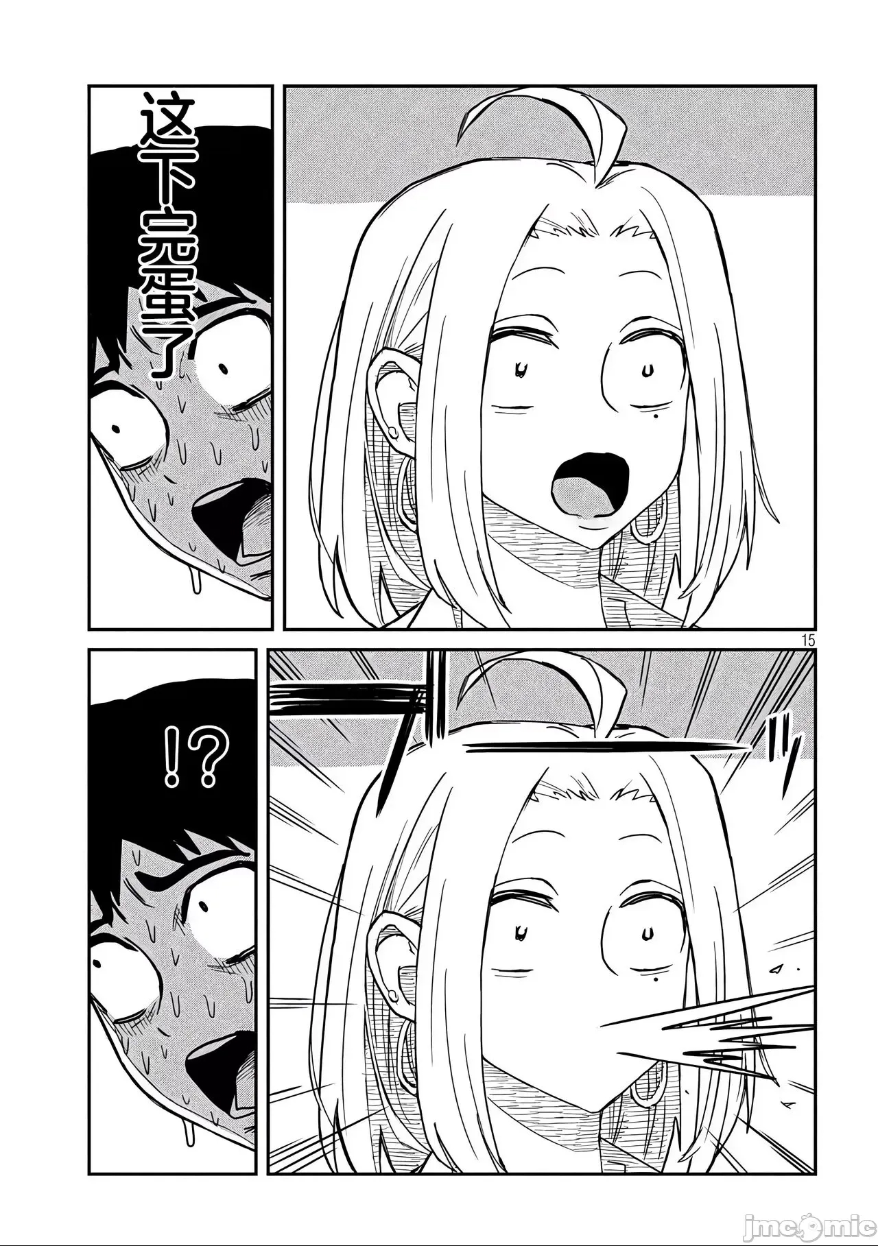 第 47 页