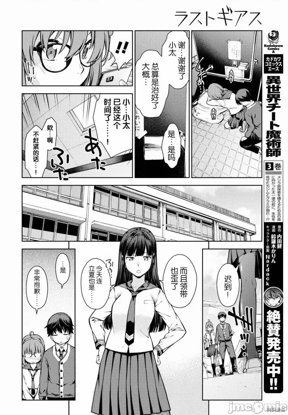 第 16 页