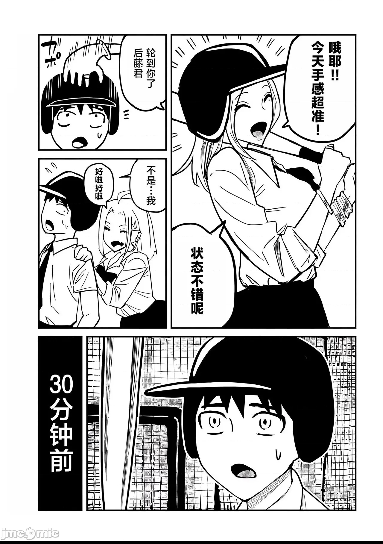 第 36 页