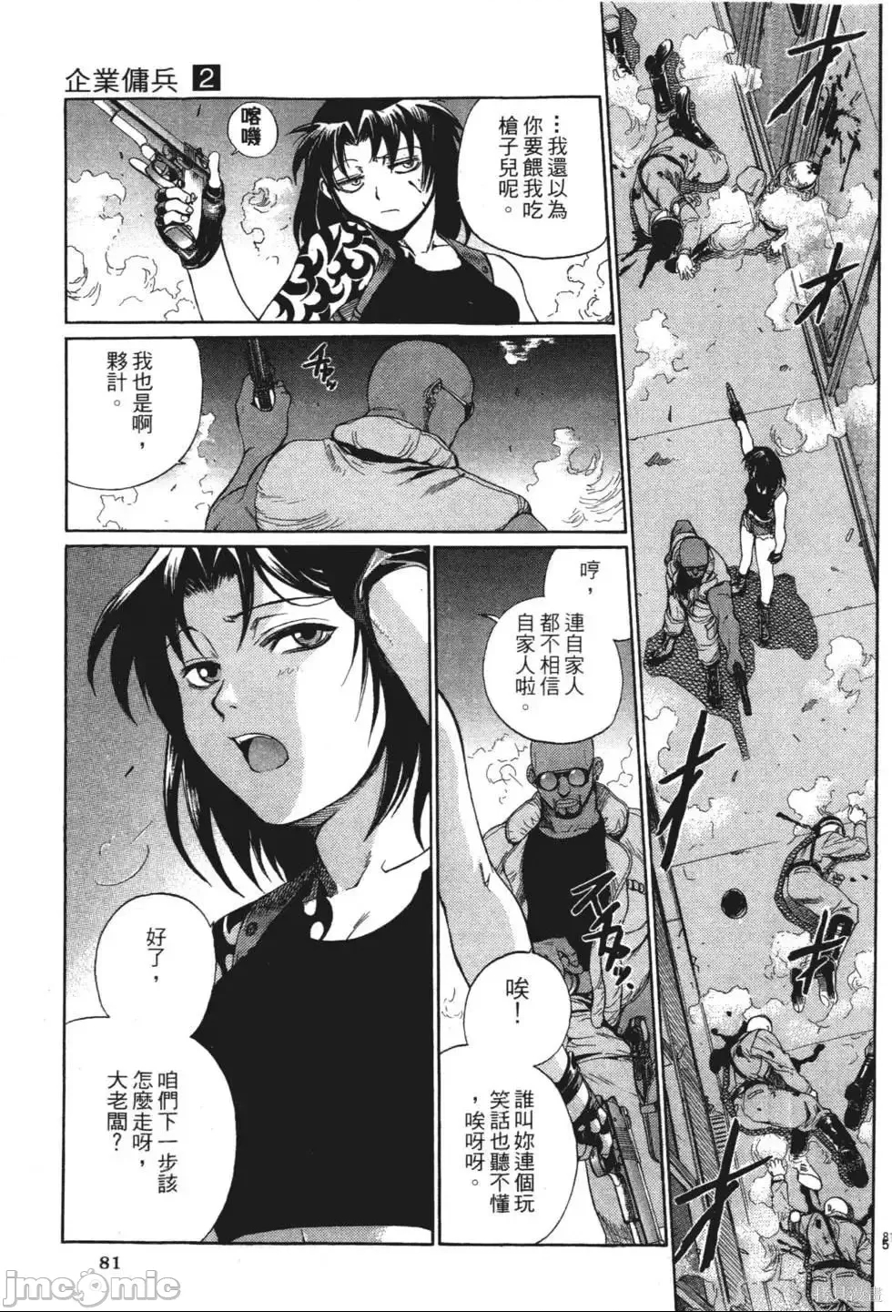 第 66 页