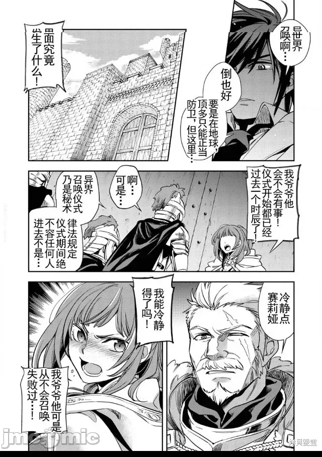 第 27 页