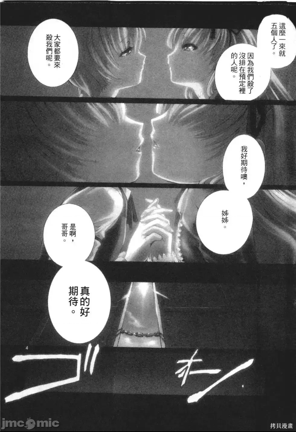 第 124 页