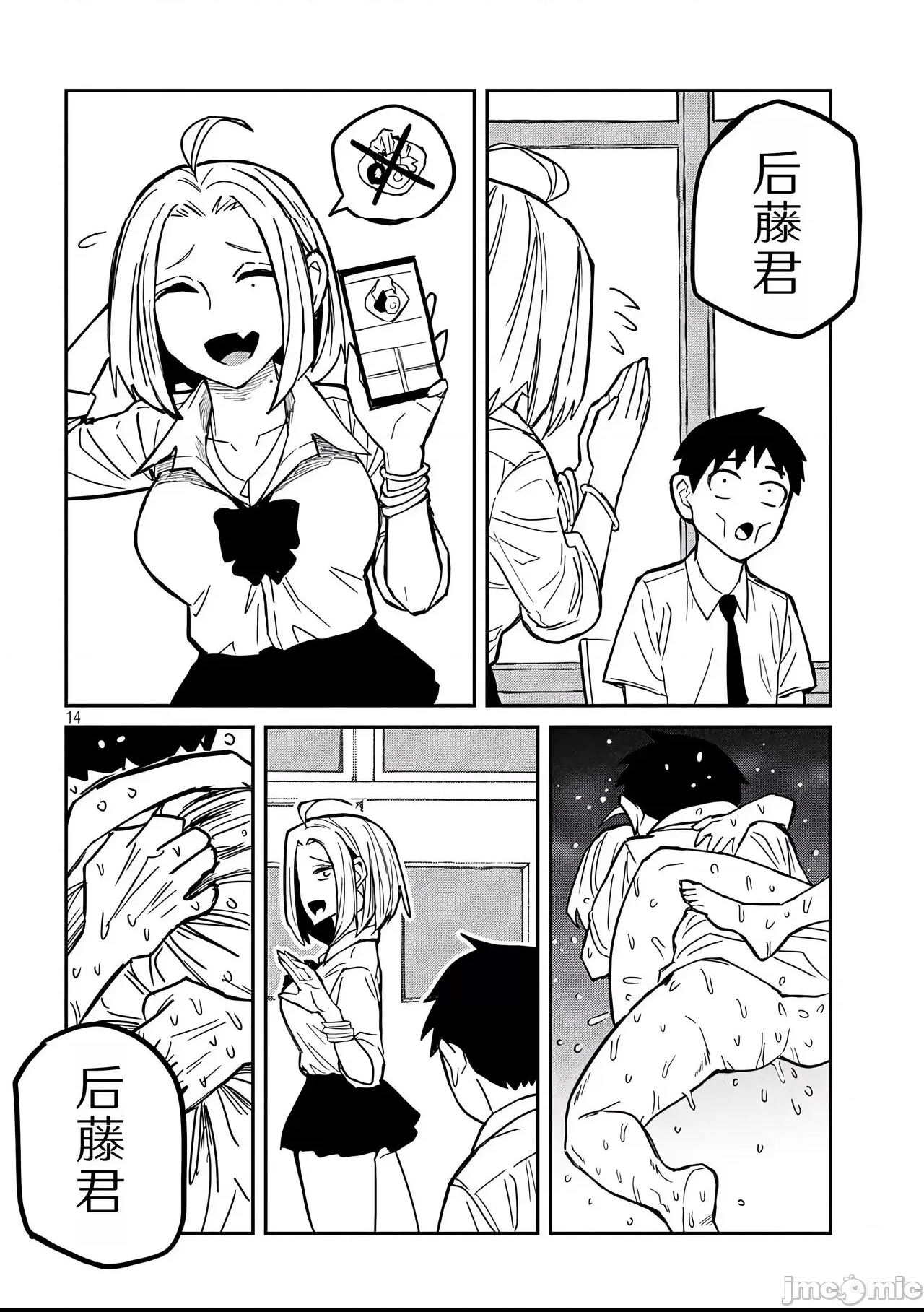 第 125 页
