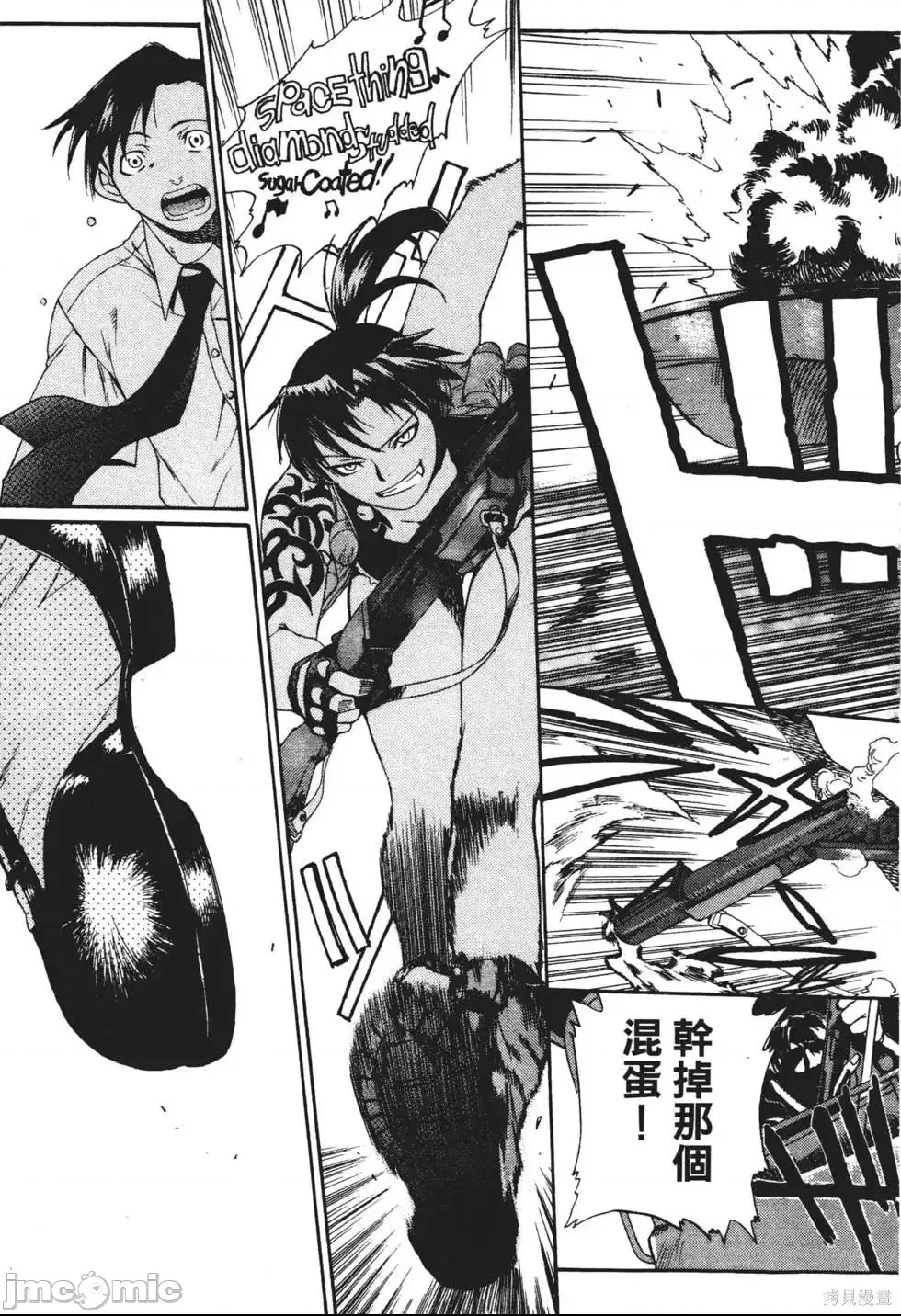 第 82 页