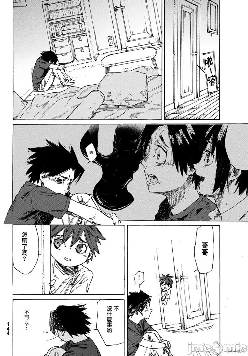 第 36 页
