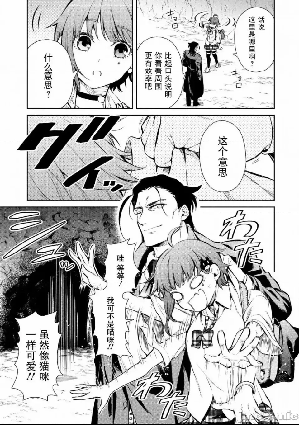 第 18 页