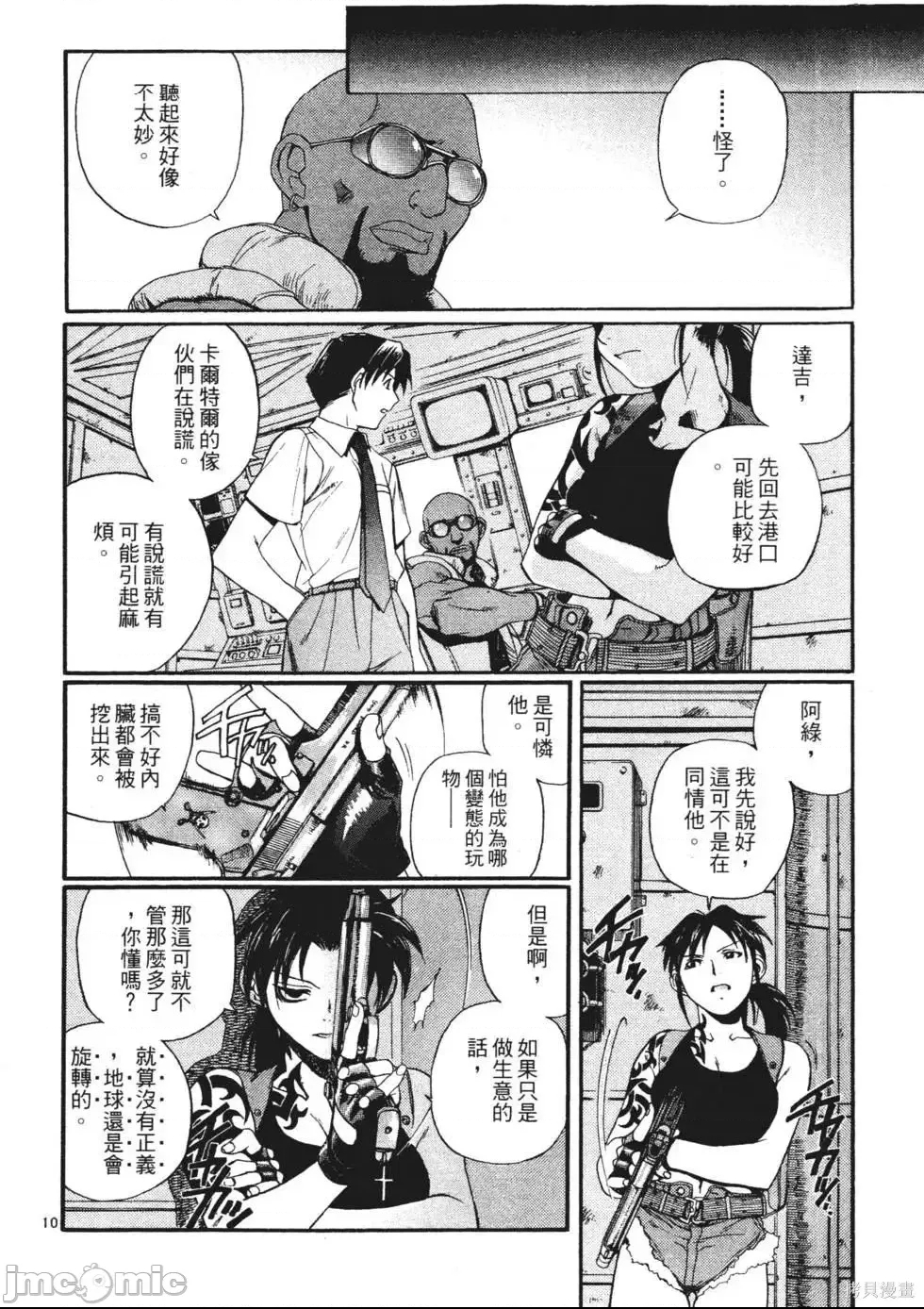 第 109 页