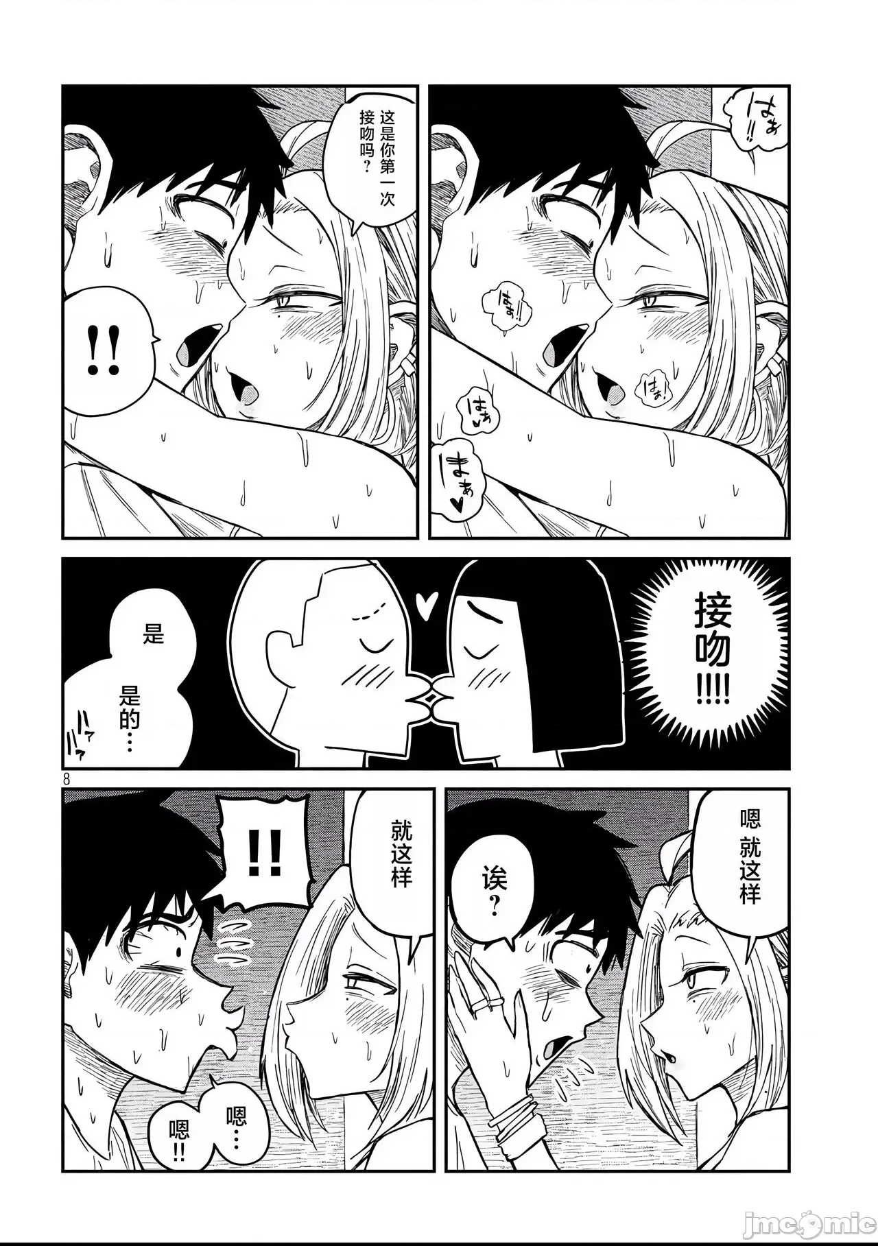 第 95 页