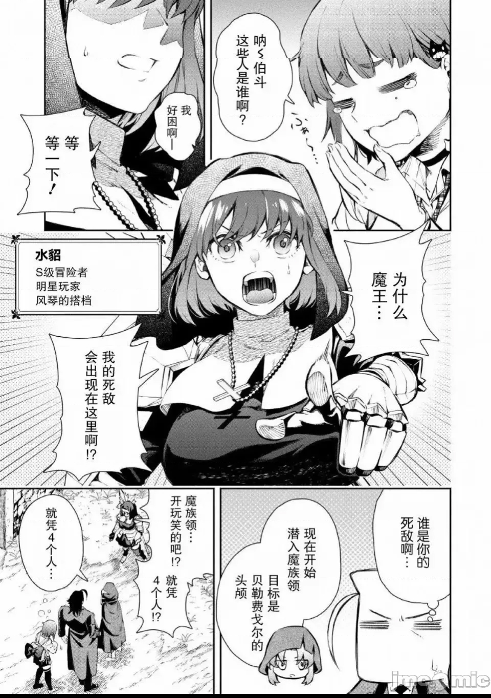 第 27 页