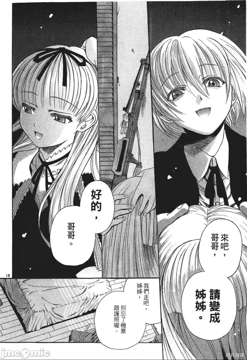 第 166 页