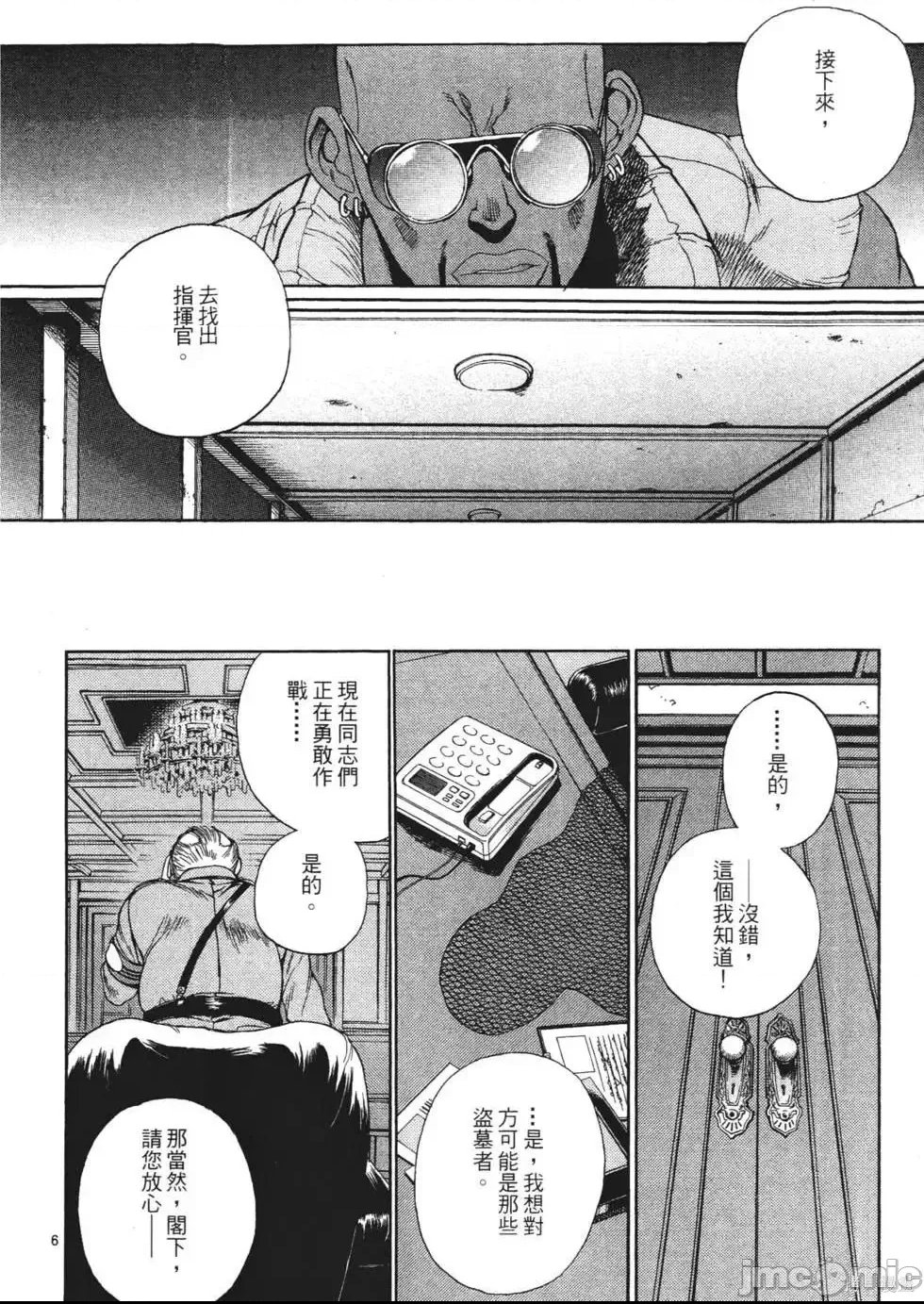 第 67 页
