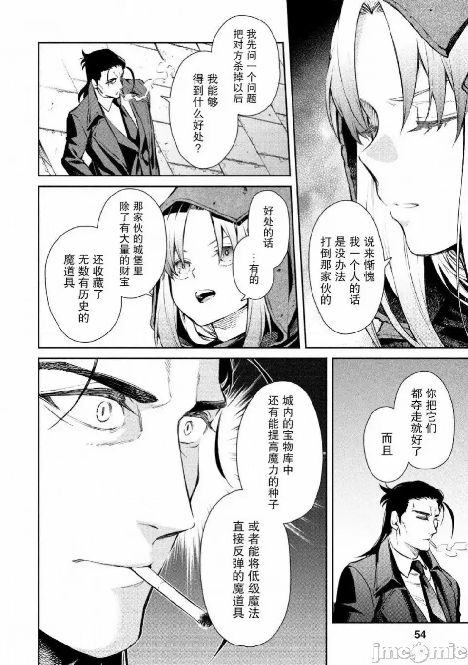 第 20 页