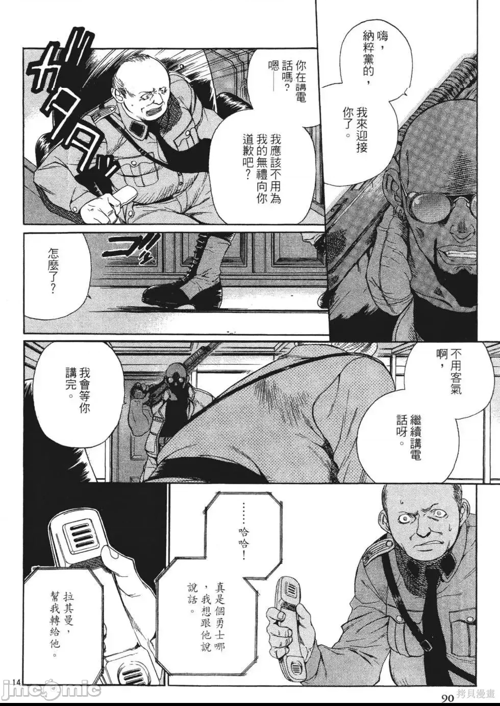 第 75 页