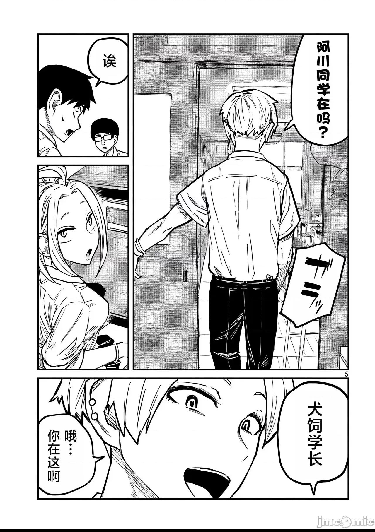第 159 页