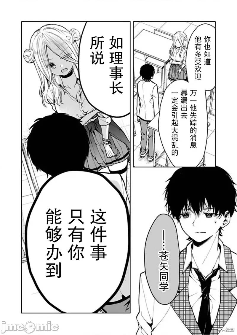 第 32 页