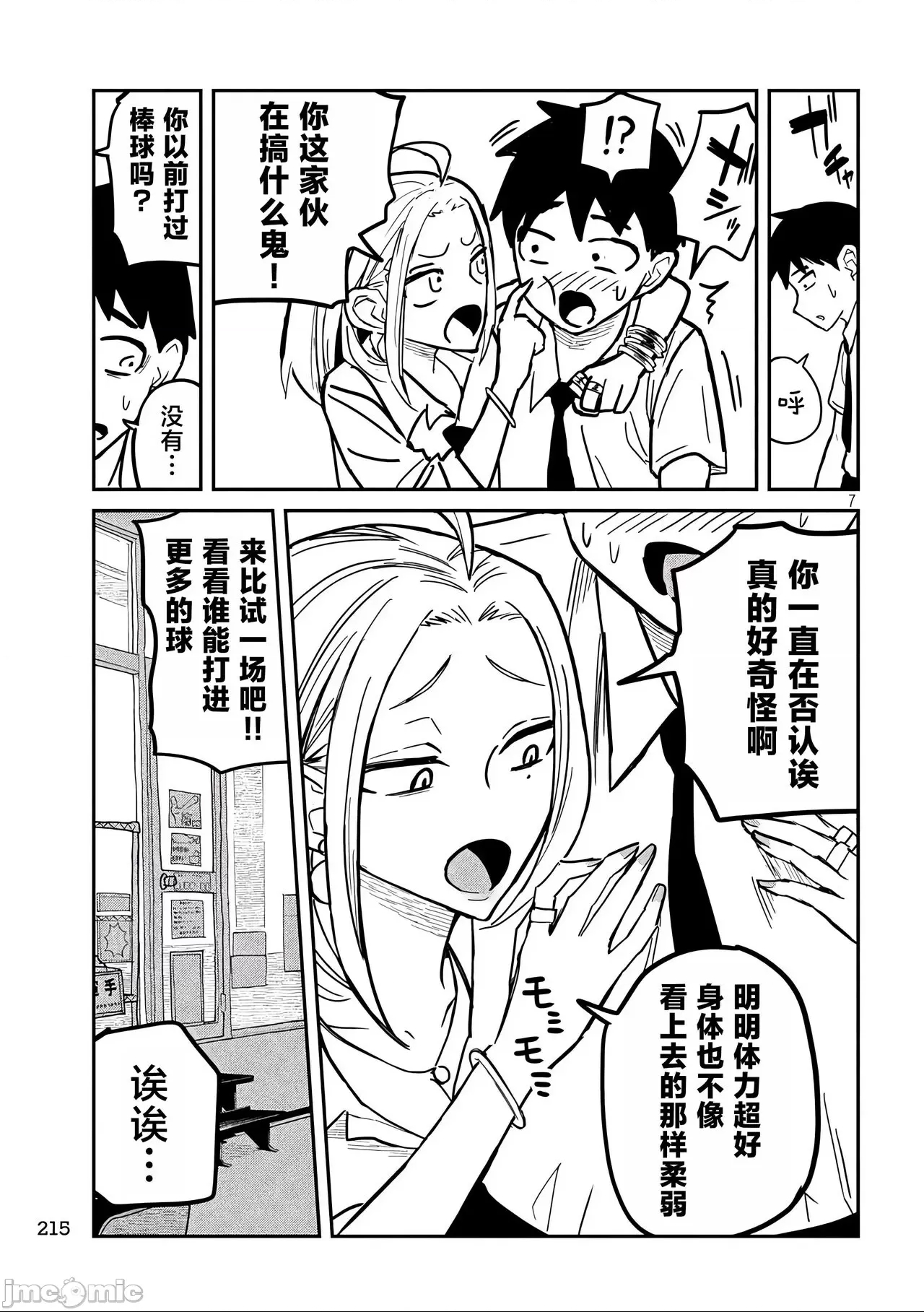 第 40 页