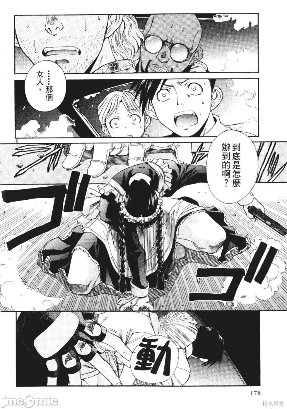 第 161 页