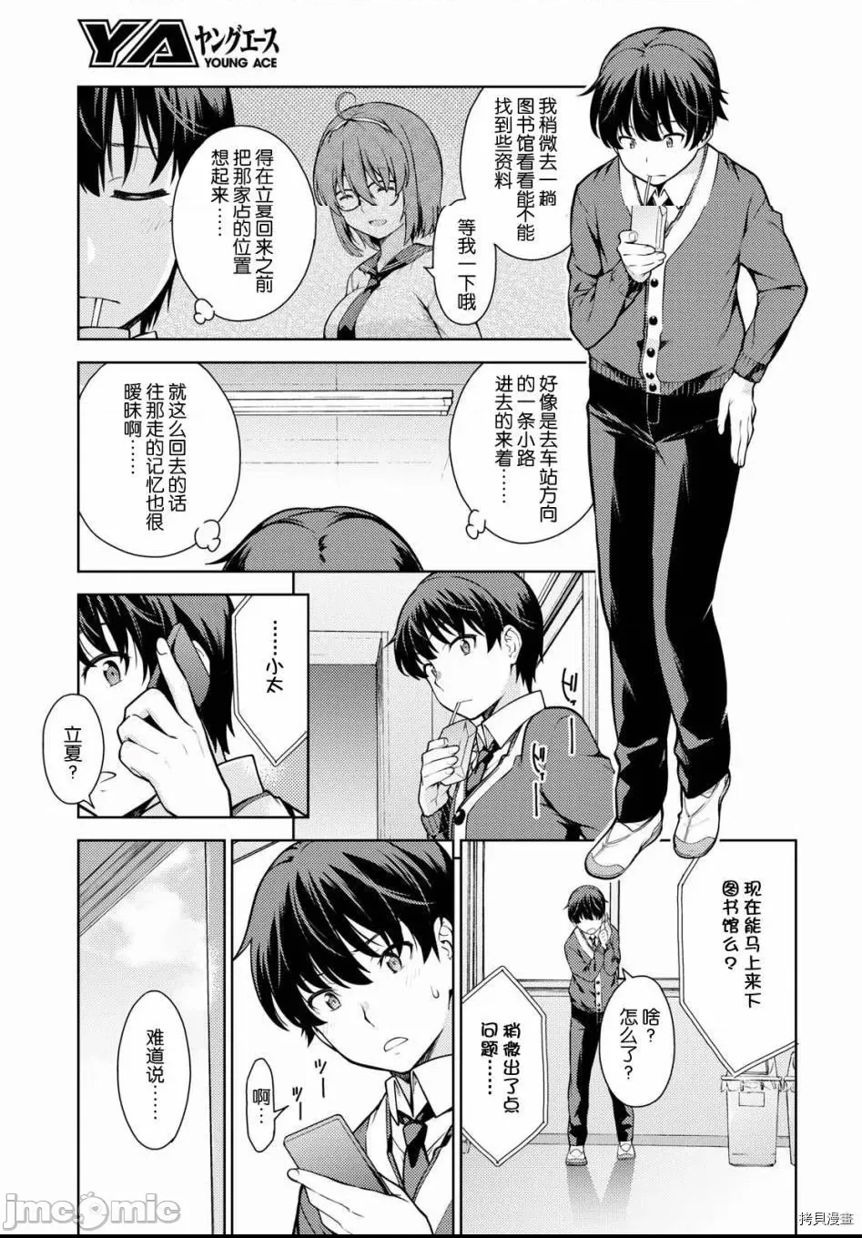 第 27 页