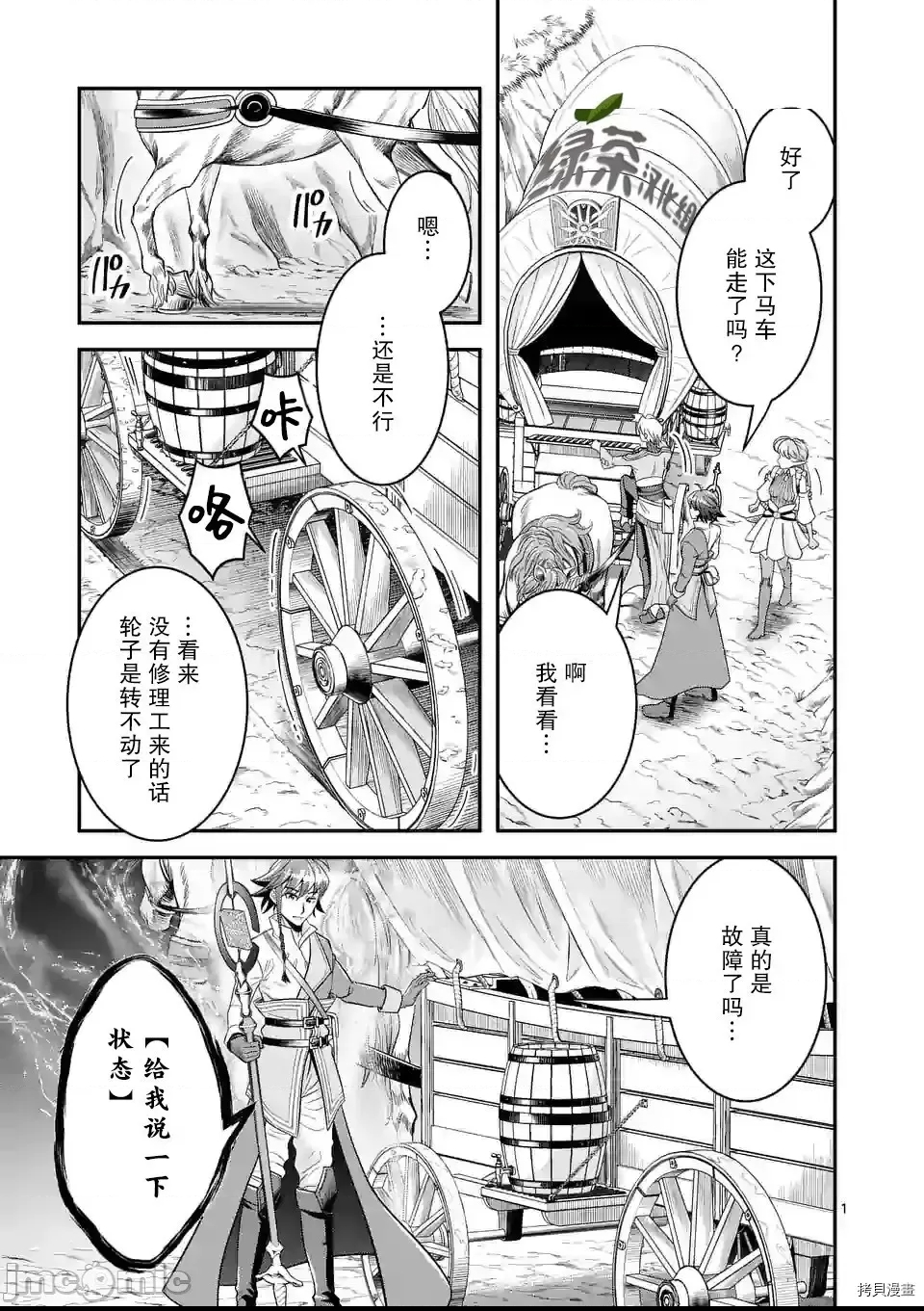 第 1 页
