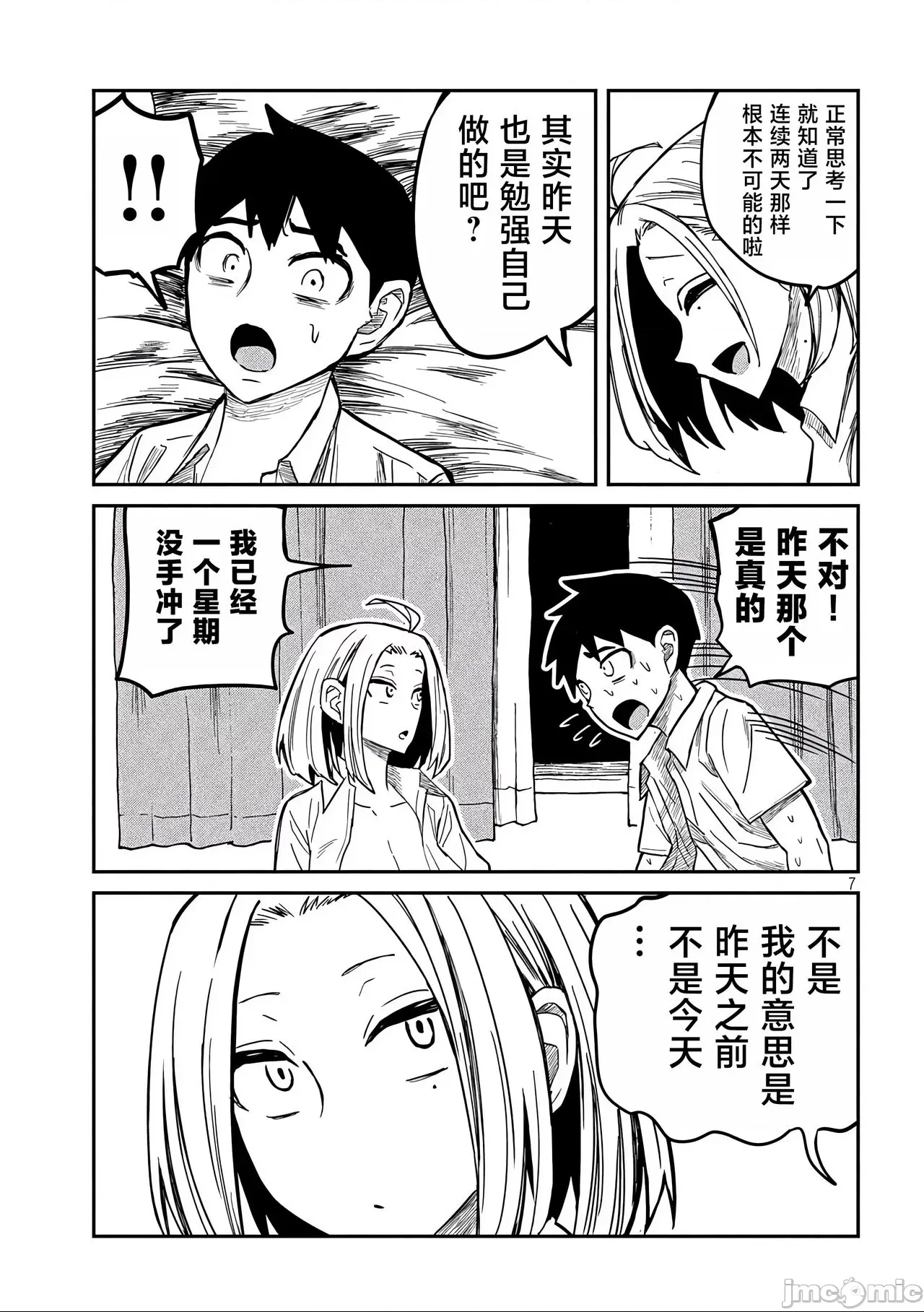 第 102 页