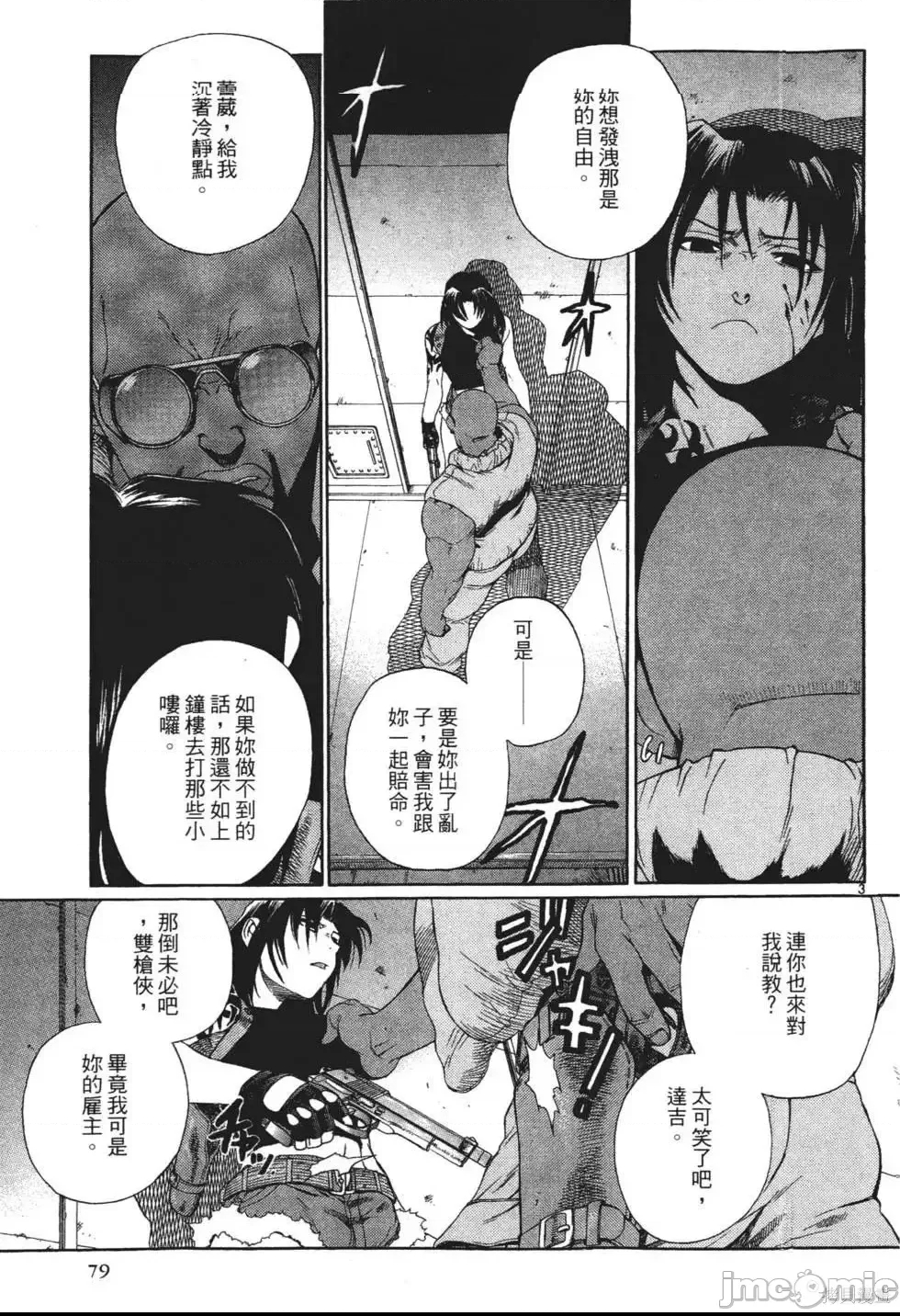 第 64 页