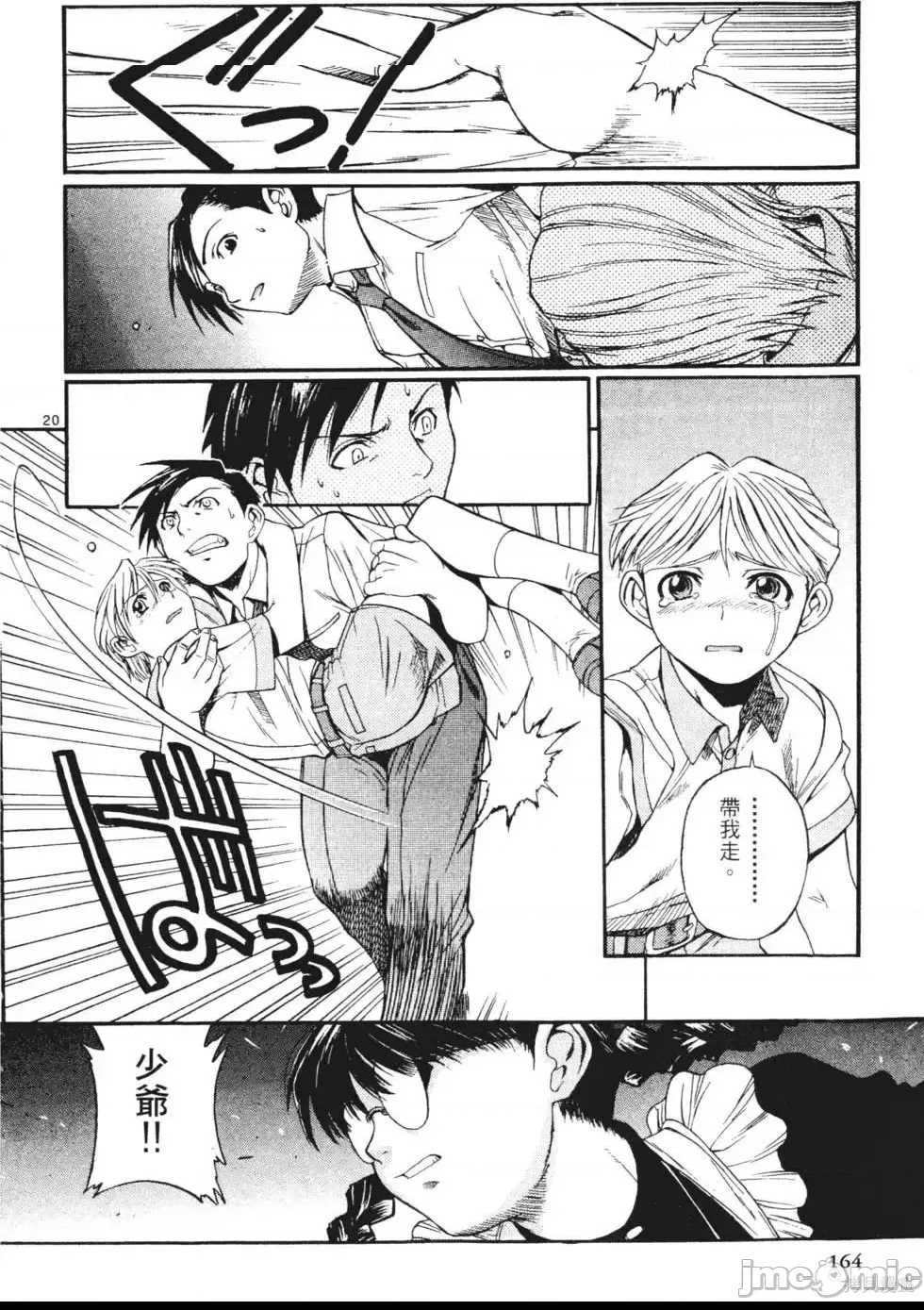 第 147 页