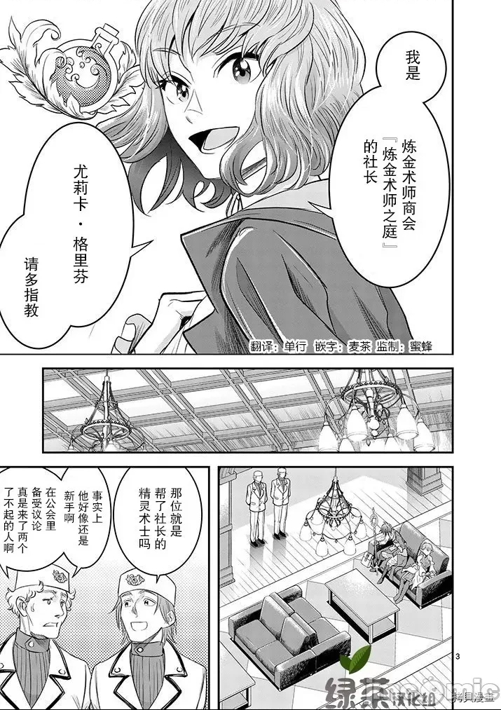 第 3 页