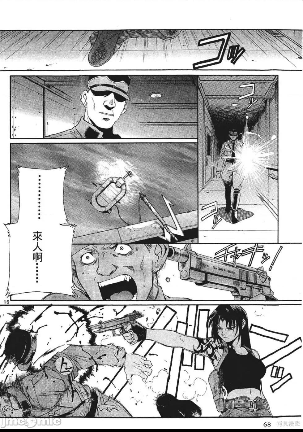 第 53 页