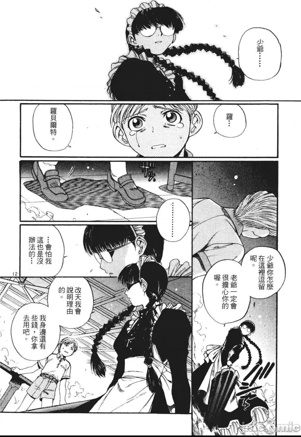 第 139 页