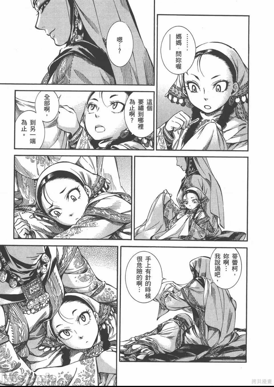 第 66 页
