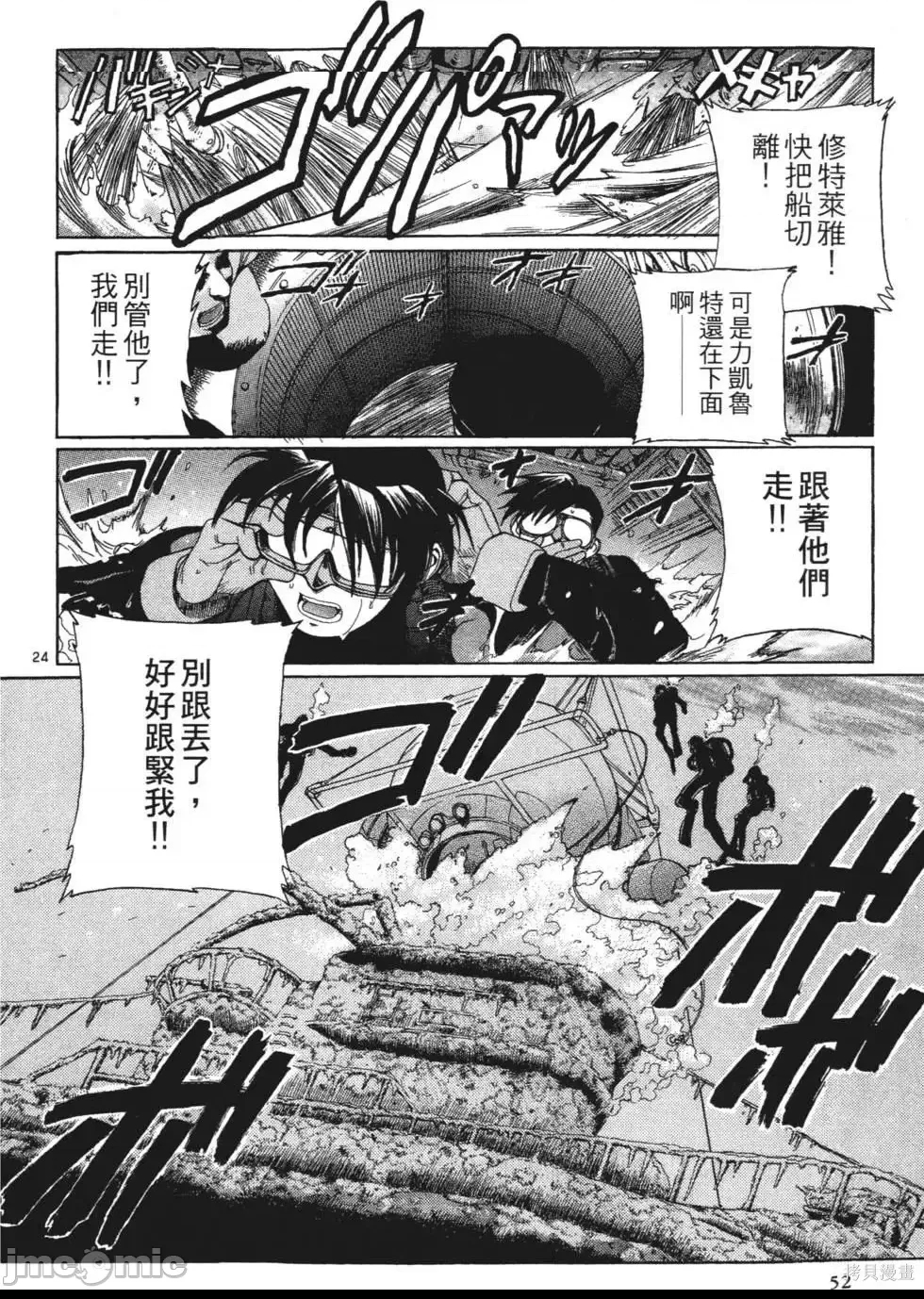 第 37 页
