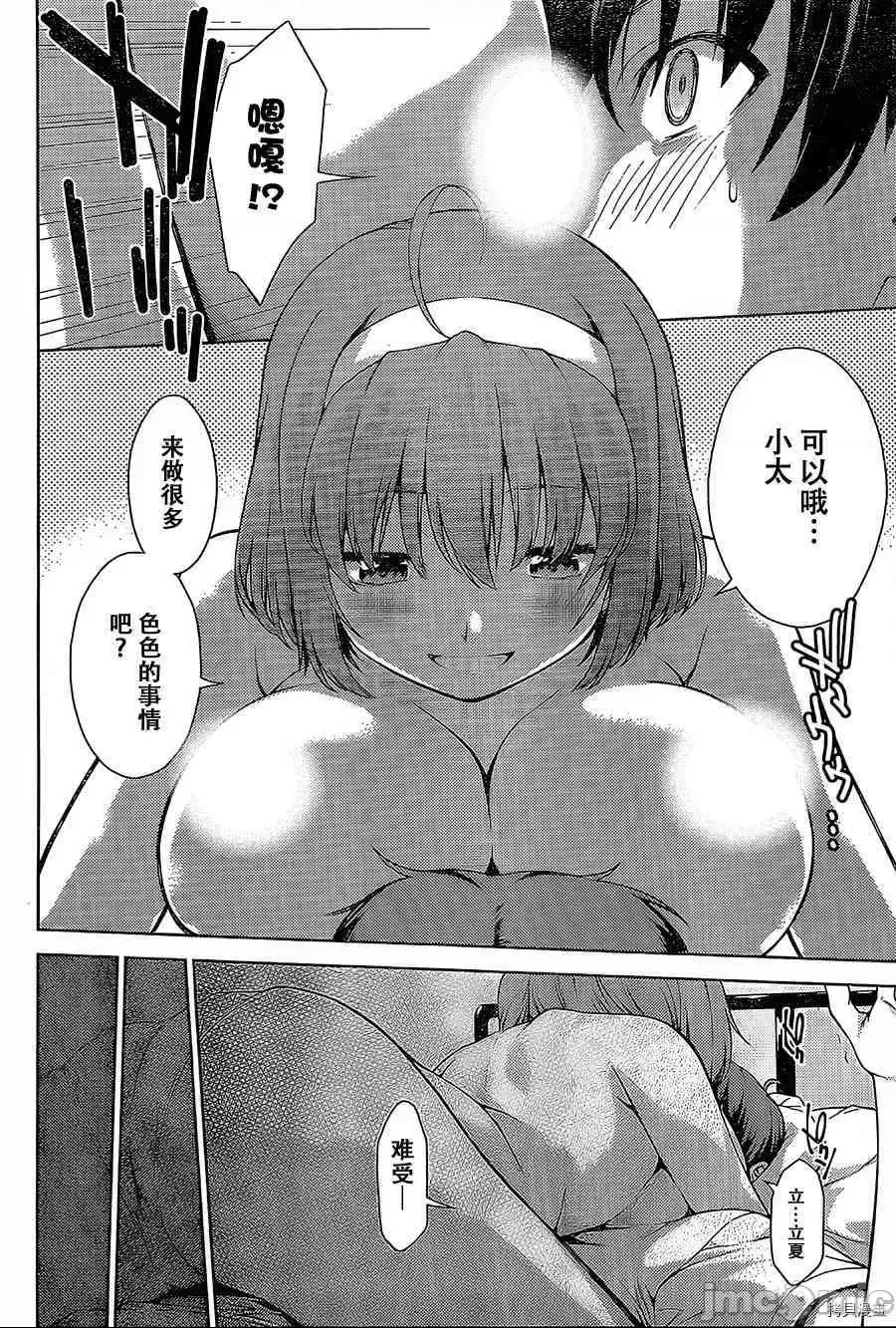 第 34 页