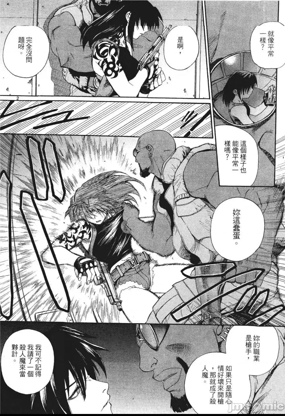 第 63 页