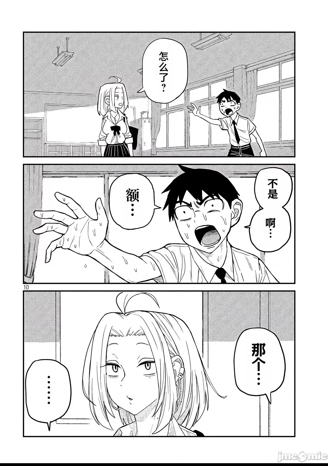 第 42 页