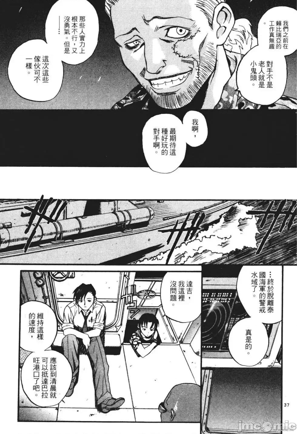 第 24 页