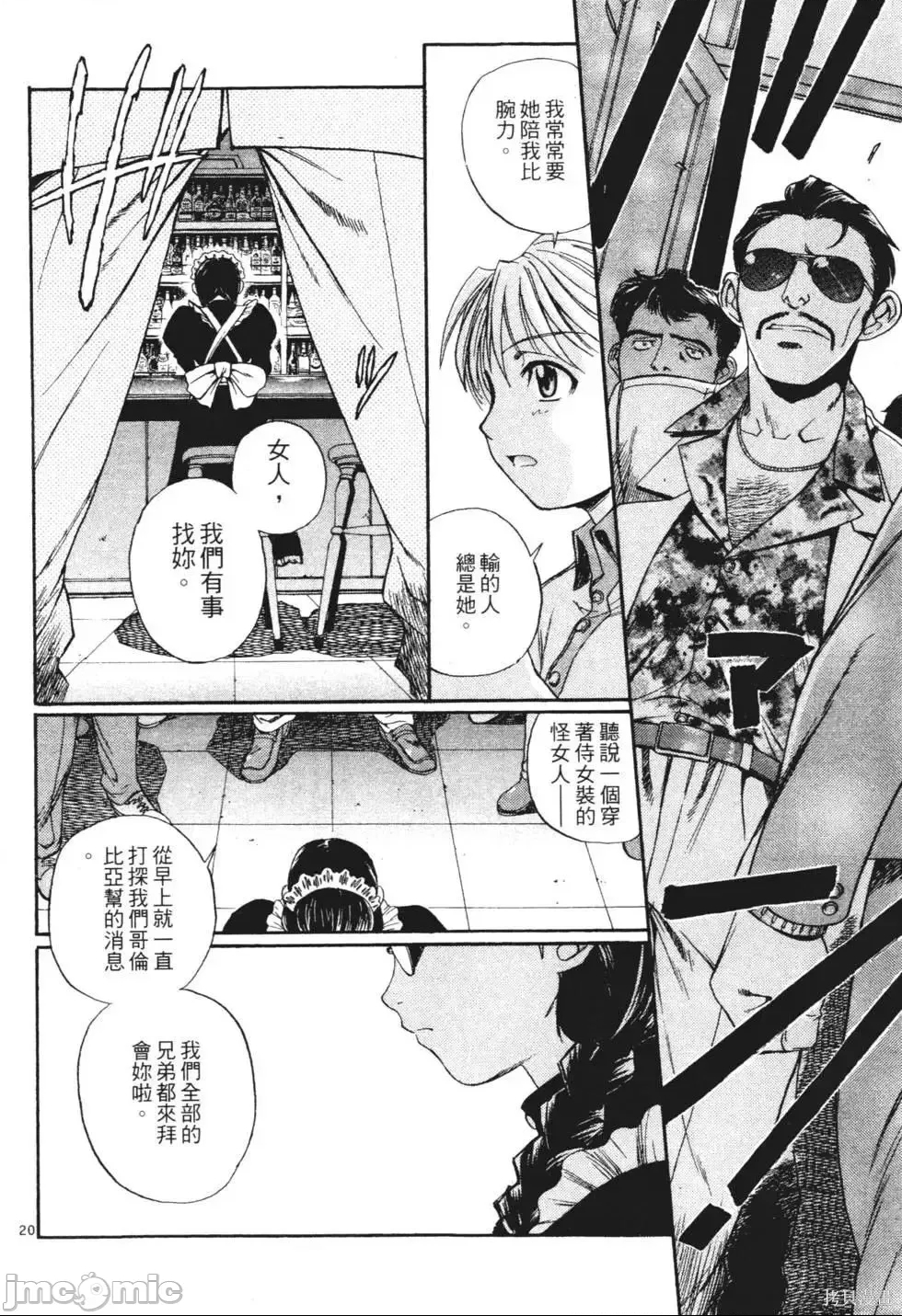 第 119 页