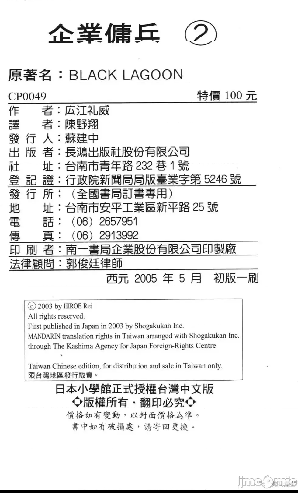 第 184 页