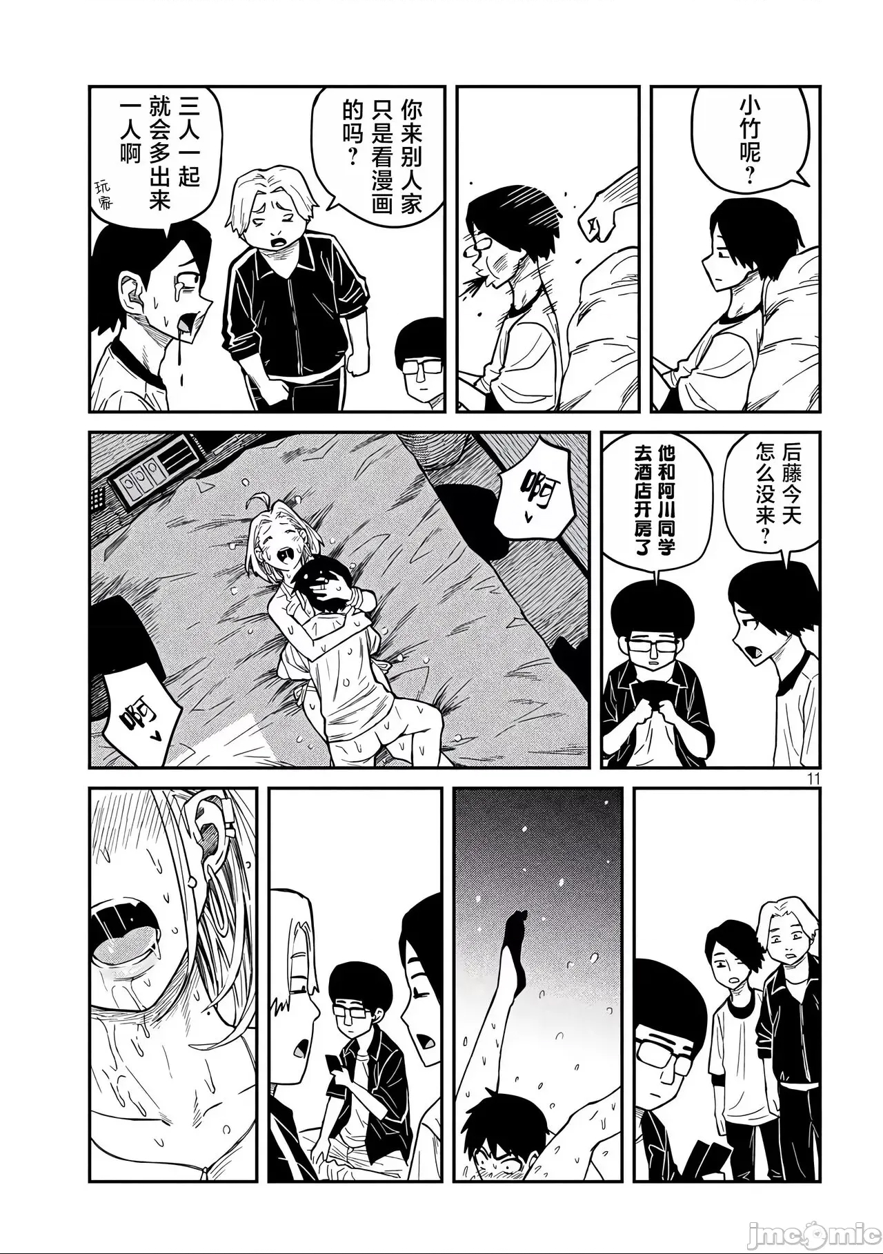 第 116 页
