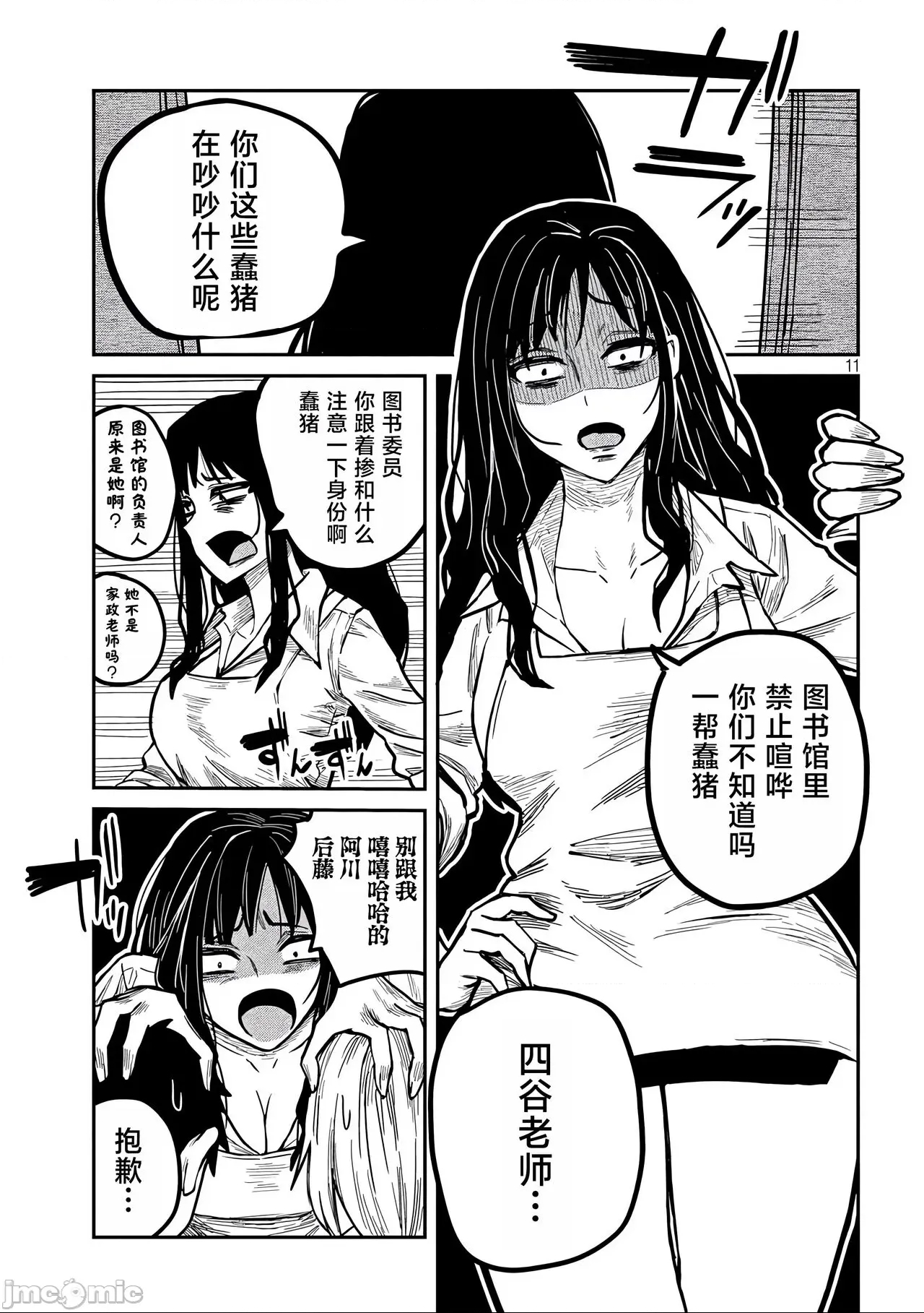 第 28 页