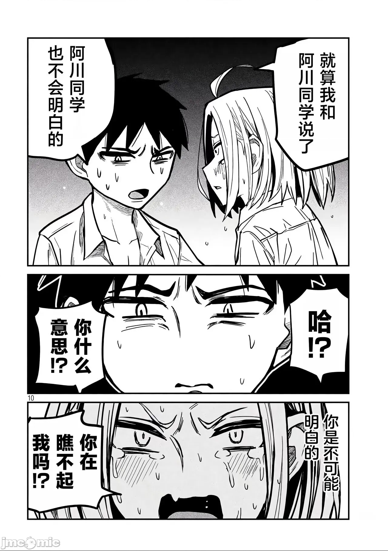 第 121 页