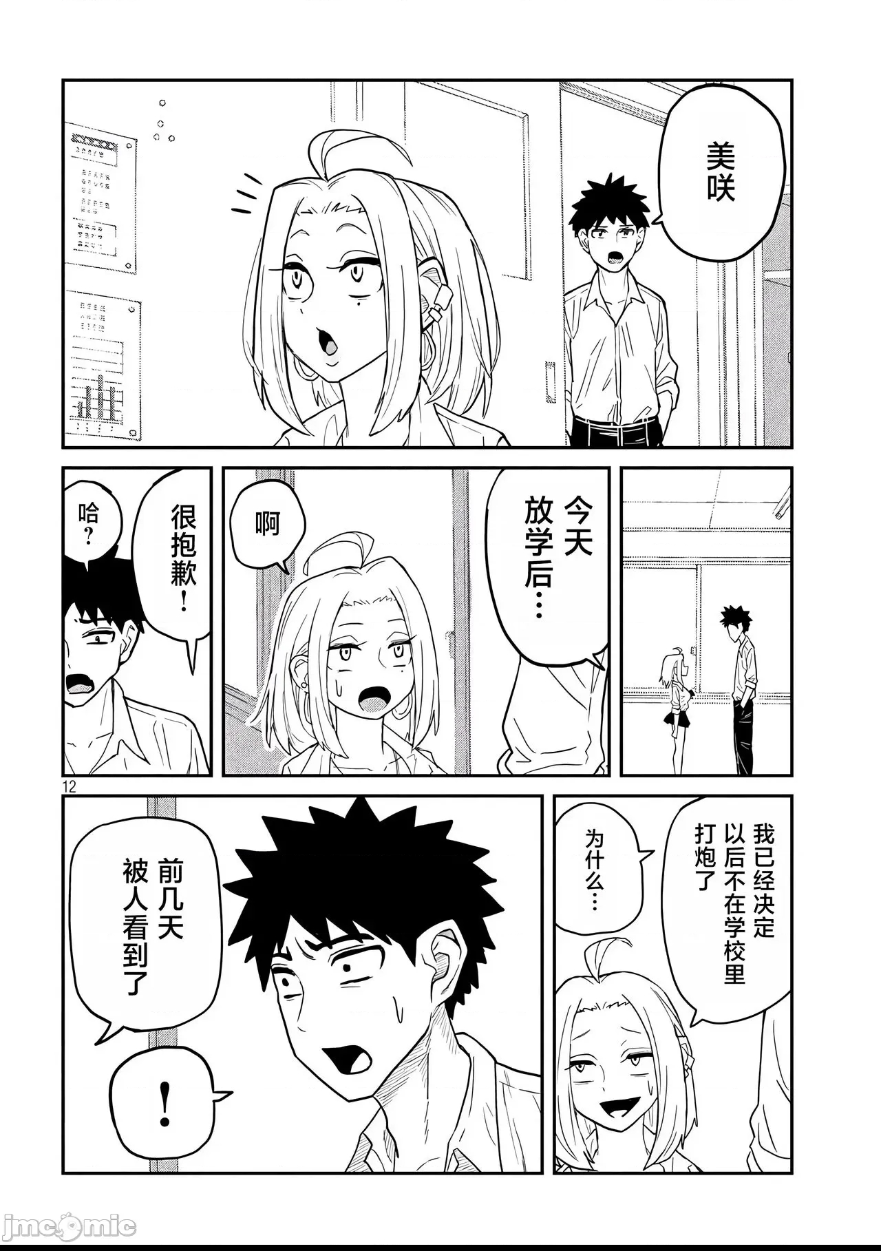 第 62 页