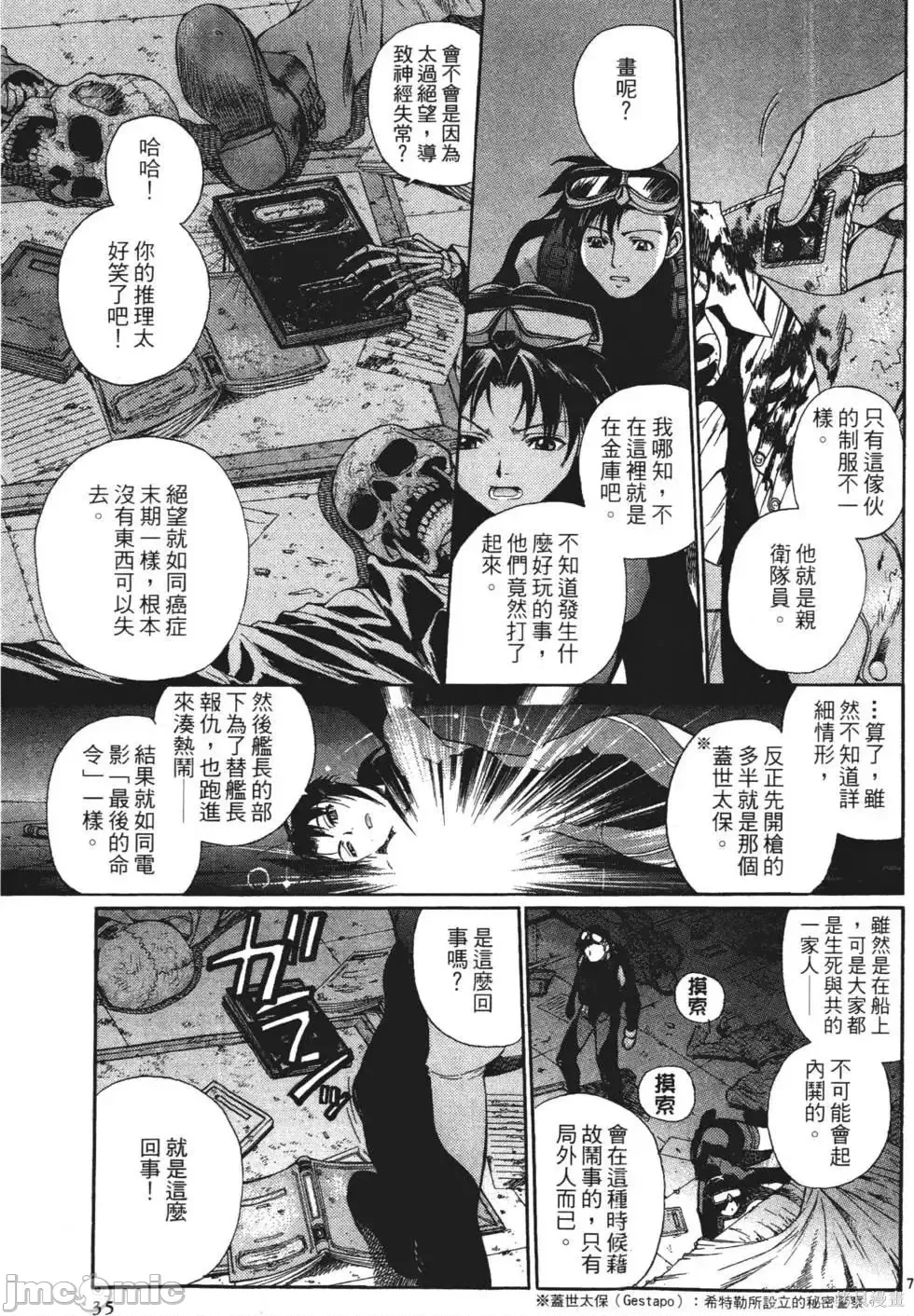 第 20 页