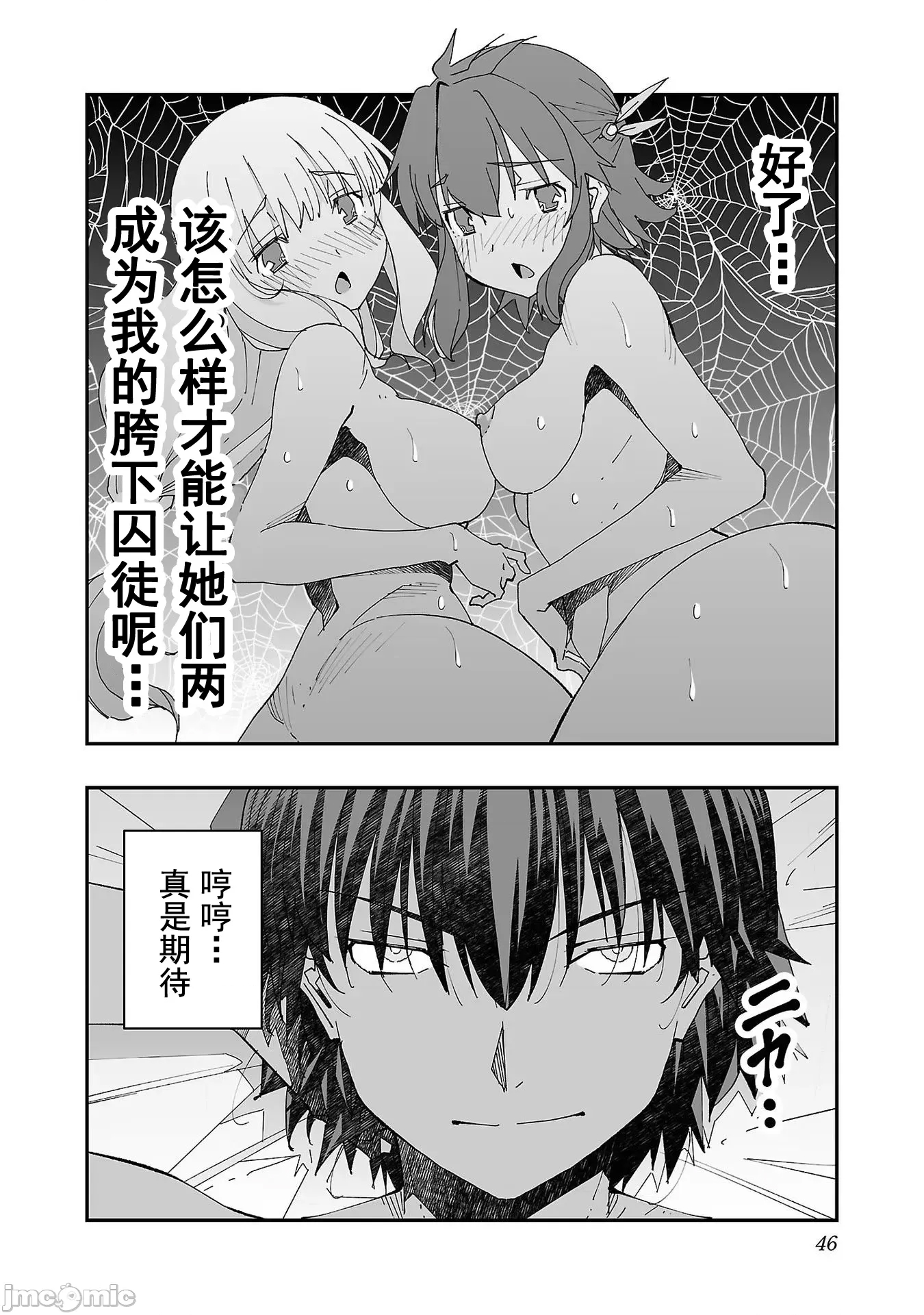 第 46 页