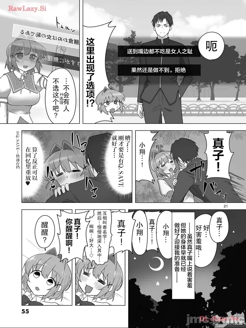 第 18 页