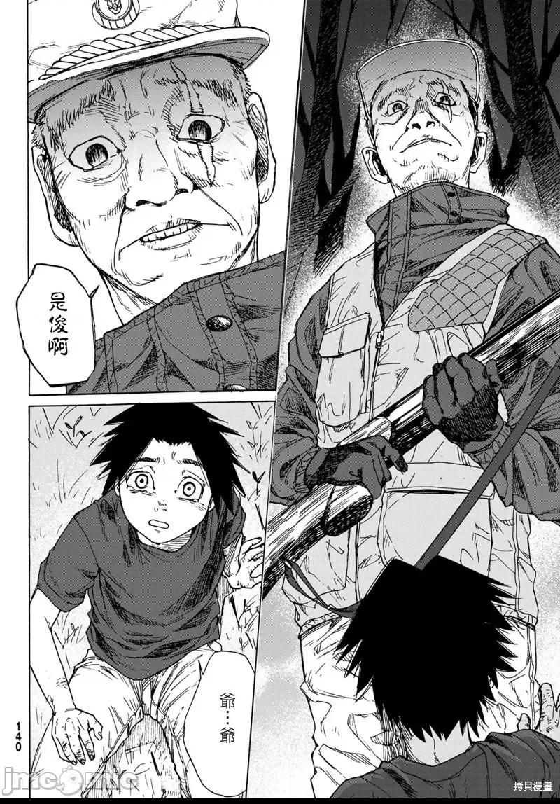 第 32 页