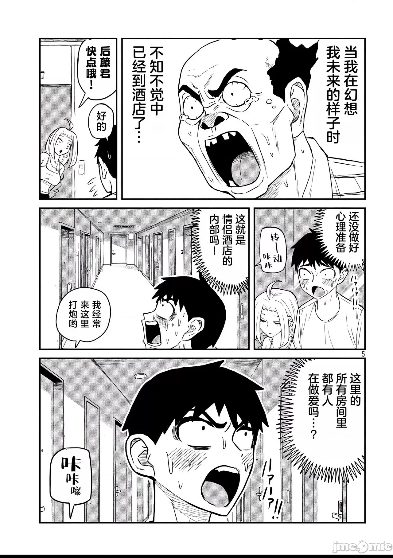 第 73 页